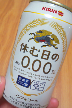 1343736548066.jpg