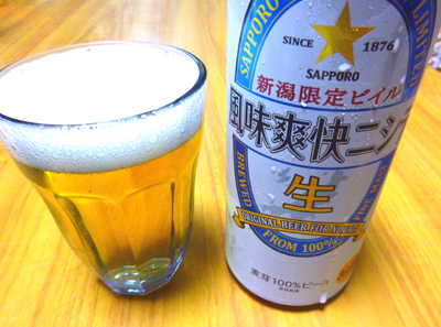 P1000707.jpg