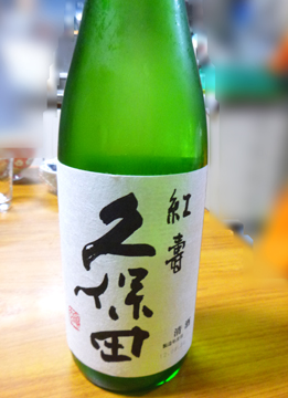 P1010613.JPG