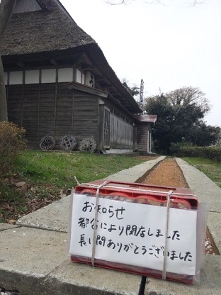 daikoku.jpg