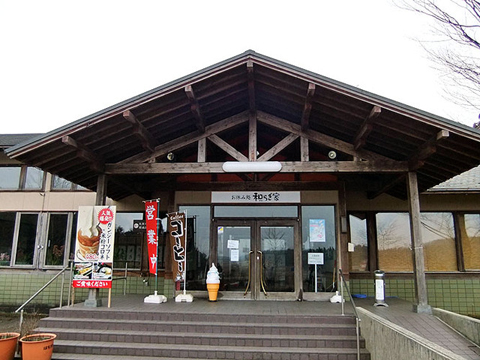 yawaragi.jpg